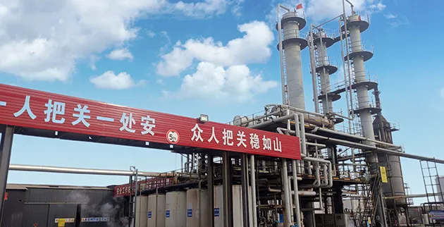 ​Ningxia Yinhai Hongxing Coal Chemical Co., Ltd.