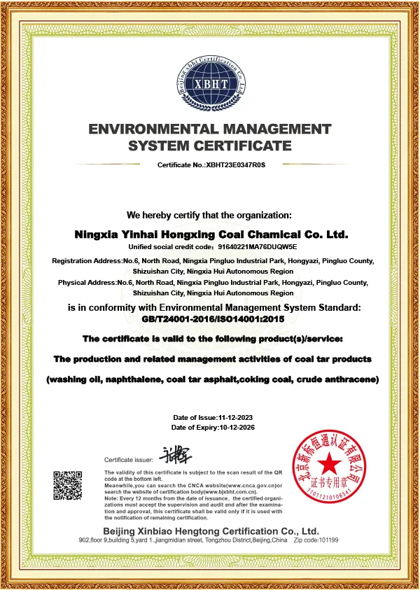 Three system certification certificate