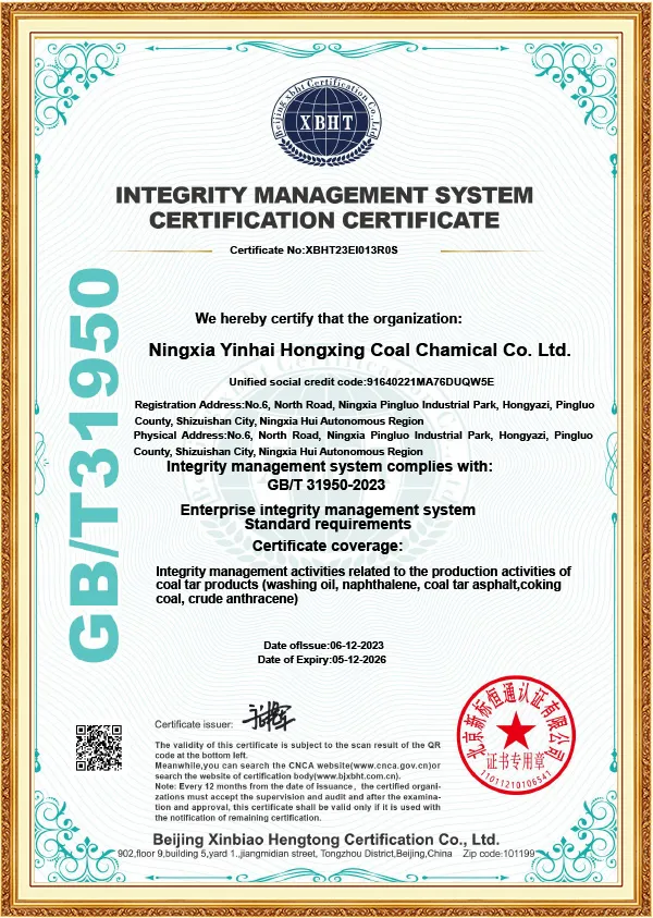 Three system certification certificate