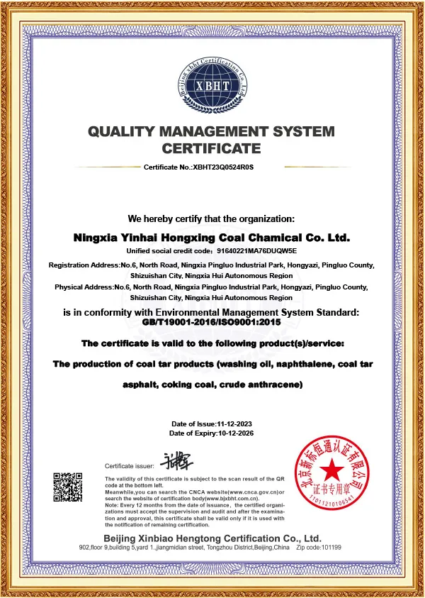 Three system certification certificate