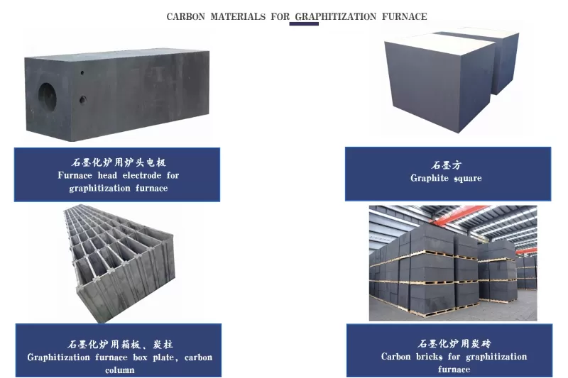 Carbon materials for graphitization furnace